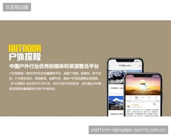 NBA球员个人品牌打造与商业变现路径
